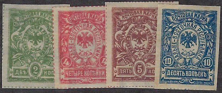Civil War - Far East Republic Far Eeastern Republic Scott 38-41 Michel 22-5 