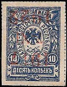 Civil War - Far East Republic Far Eeastern Republic Scott 65a Michel 40k 