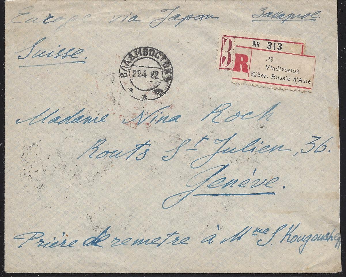 Russia Postal History - Far East Republic. Far Eastern Republic Scott 41 