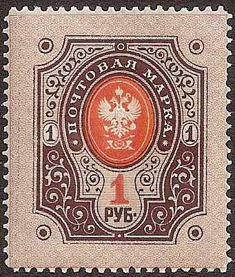  1891-92  issue Scott 56 