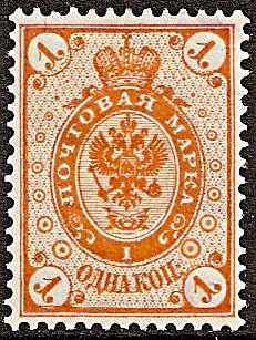  1891-92  issue Scott 46 
