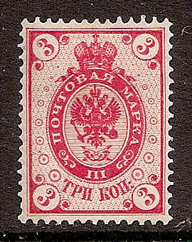  1891-92  issue Scott 48 