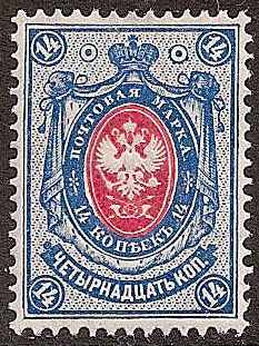  1891-92  issue Scott 52 