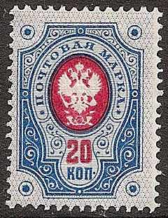  1891-92  issue Scott 53 