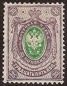  1891-92  issue Scott 54 