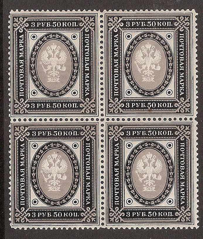  1891-92  issue Scott 57 