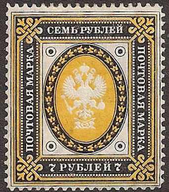  1891-92  issue Scott 58 