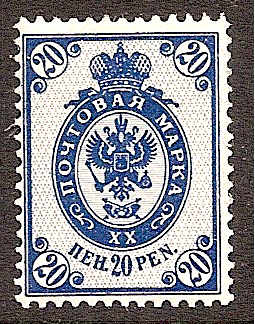  1901 issue Scott 67 