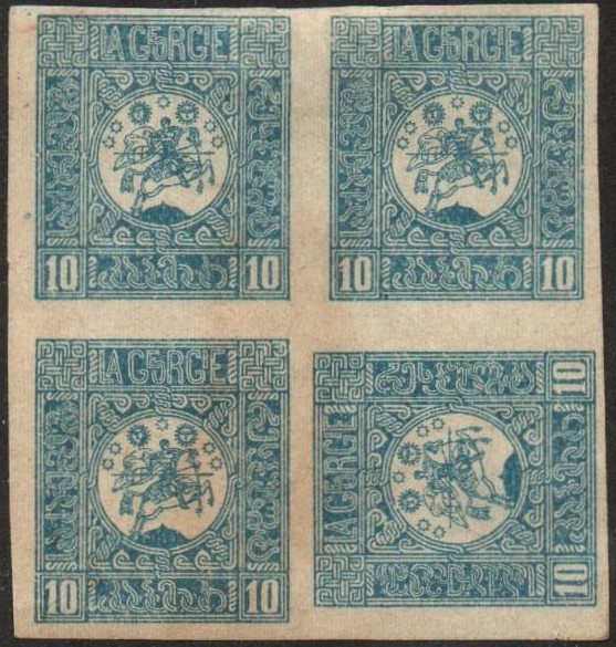  Scott 7var 