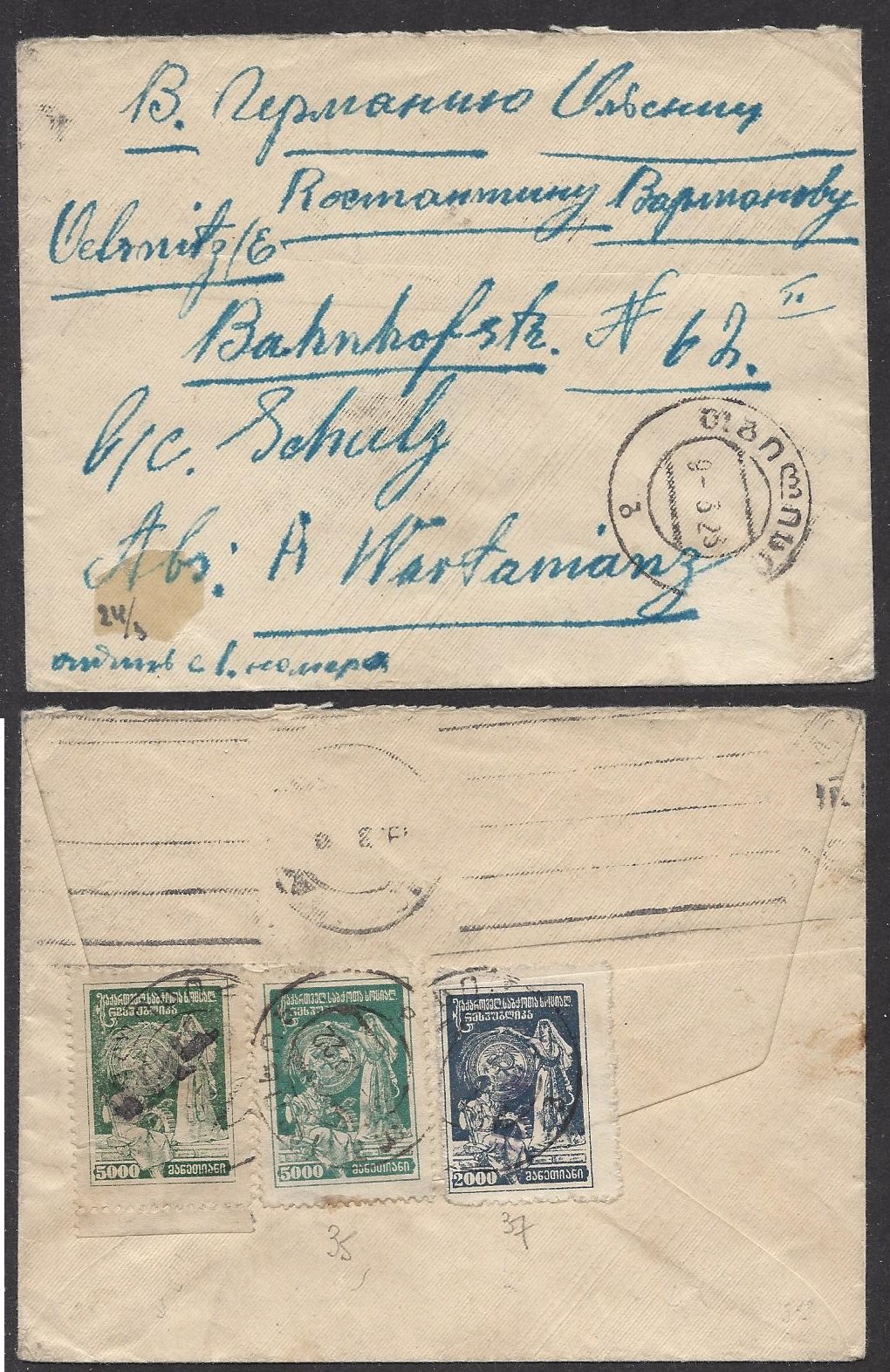 Russia Postal History - Georgia georgia Scott 1923 