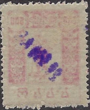  Scott 38var 