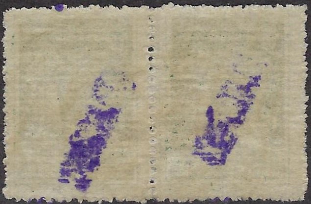  Scott 39var 