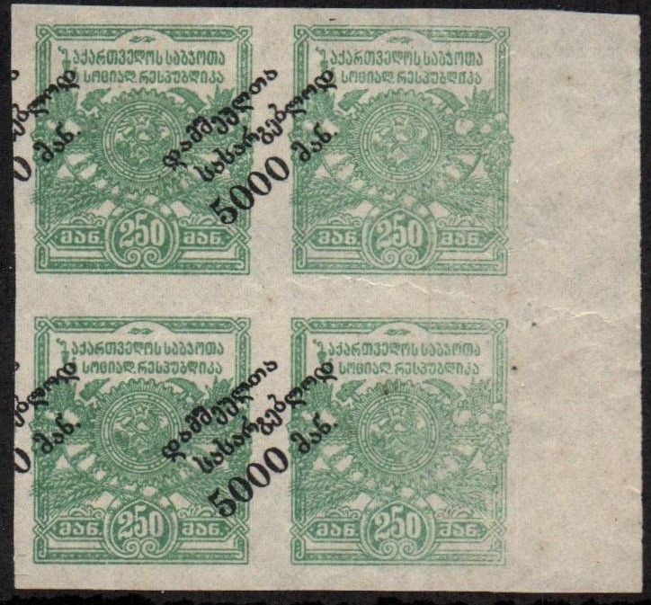  GEORGIA Scott B3var Michel 39Bvar 