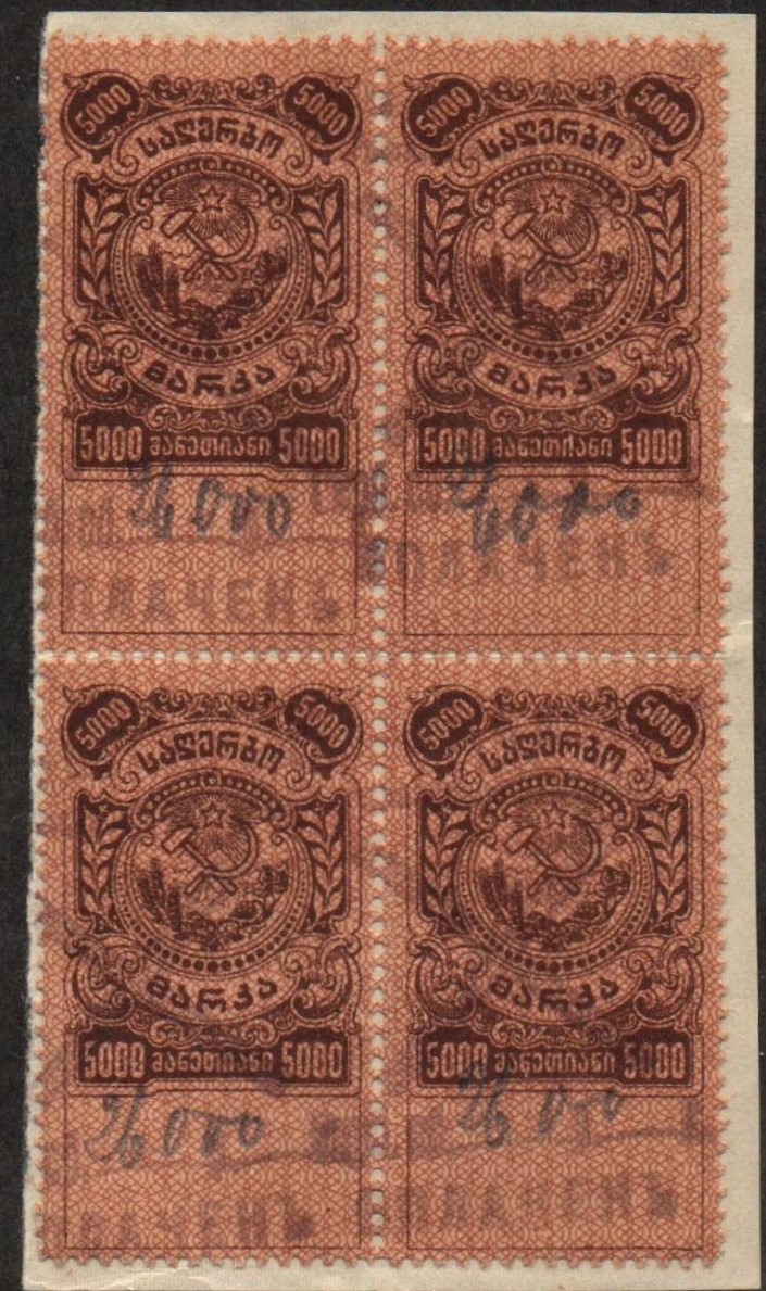  Scott 5051 