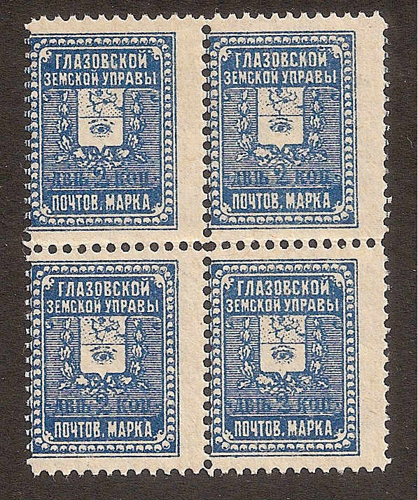 Zemstvo - Dankov-Kassimof GLAZOF Chuchin 6 Schmidt 7 Chuchin 7 Schmidt 8 Chuchin 8 Schmidt 9 Chuchin 8 Schmidt 9 Chuchin 10 Schmidt 11 Chuchin 11 Schmidt 12 Chuchin 12 Schmidt 18 