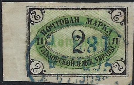 Zemstvo - Dankov-Kassimof Glazov Chuchin 6 Schmidt 7 