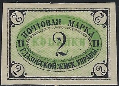 Zemstvo - Dankov-Kassimof Glazov Chuchin 6 Schmidt 7 Chuchin 6 Schmidt 7 