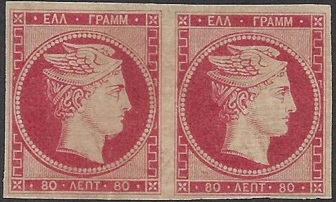  Greece Scott 6a 