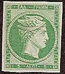  Greece Scott 3 