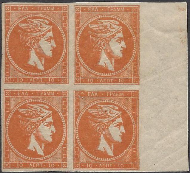  Greece Scott 54 