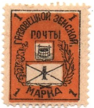 Zemstvo - Dankov-Kassimof Chuchin 83 Schmidt 85 Chuchin 89-94 Schmidt 91-96 Chuchin 95-100 Schmidt 97-102 Chuchin 98 Schmidt 100 Chuchin 101 Schmidt 103 