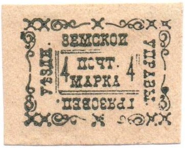 Zemstvo - Dankov-Kassimof Chuchin 16 Schmidt 18 Chuchin 17 Schmidt 19 Chuchin 18 Schmidt 20 