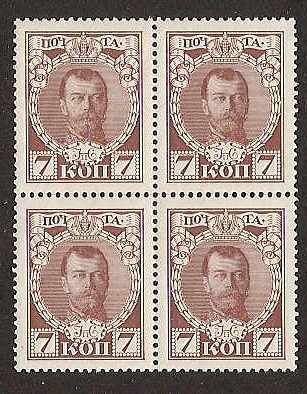 Russia Specialized - Imperial Russia ROMANOV