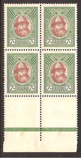 Russia Specialized - Imperial Russia ROMANOV