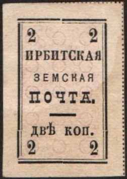 Zemstvo - Dankov-Kassimof Irbit Chuchin 3 Schmidt 3 Chuchin 4 Schmidt 4 Chuchin 7 Schmidt 7 Chuchin 8 Schmidt 8 Chuchin 9 Schmidt 9 