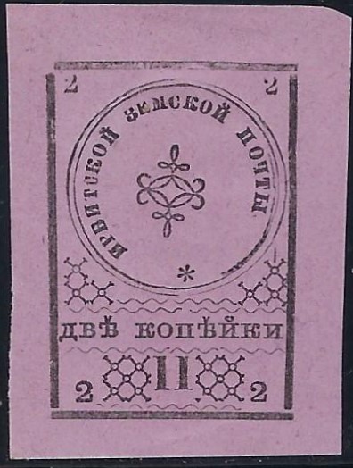 Zemstvo - Dankov-Kassimof IRBIT Chuchin 83 Schmidt 85 Chuchin 89-94 Schmidt 91-96 Chuchin 95-100 Schmidt 97-102 Chuchin 98 Schmidt 100 Chuchin 101 Schmidt 103 Chuchin 102 Schmidt 104 Chuchin 103 Schmidt 105 Chuchin 107 Schmidt 109 Chuchin 108 Schmidt 110 Chuchin 110 Schmidt 112 Chuchin 111 Schmidt 113 Chuchin 112 Schmidt 114 Chuchin 114-6 Schmidt 116-8 Chuchin 115 Schmidt 113 Chuchin 117 Schmidt 120 Chuchin 117 Schmidt 120 Chuchin 118 Schmidt 121 Chuchin 119 Schmidt 122 Chuchin 120 Schmidt 123 Chuchin 121 Schmidt 118 Chuchin 122 Schmidt 124 Chuchin 0 Chuchin 1 Schmidt 1 Chuchin 2 Schmidt 2 