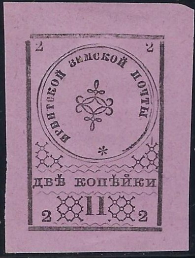 Zemstvo - Dankov-Kassimof IRBIT Chuchin 108 Schmidt 110 Chuchin 111 Schmidt 113 Chuchin 117 Schmidt 120 Chuchin 117 Schmidt 120 Chuchin 118 Schmidt 121 Chuchin 119 Schmidt 122 Chuchin 120 Schmidt 123 Chuchin 121 Schmidt 118 Chuchin 122 Schmidt 123 Chuchin 0 Chuchin 1 Schmidt 1 Chuchin 2 Schmidt 2 