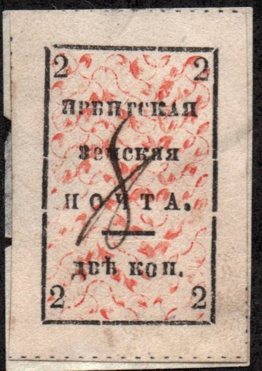 Zemstvo - Dankov-Kassimof IRBIT Chuchin 2 Schmidt 2 Chuchin 3 Schmidt 3 Chuchin 4 Schmidt 4 Chuchin 7 Schmidt 7 