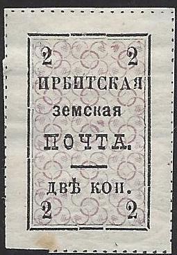 Zemstvo - Dankov-Kassimof IRBIT Chuchin 3 Schmidt 3 Chuchin 4 Schmidt 4 Chuchin 7 Schmidt 7 Chuchin 8 Schmidt 8 