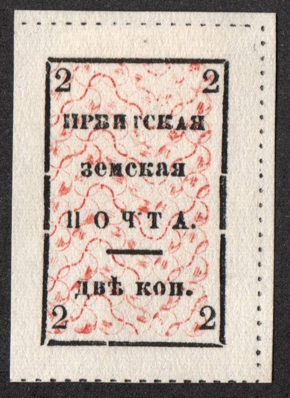 Zemstvo - Dankov-Kassimof irbit Chuchin 122 Schmidt 124 Chuchin 0 Chuchin 1 Schmidt 1 Chuchin 2 Schmidt 2 Chuchin 2 Schmidt 2 Chuchin 3 Schmidt 3 Chuchin 4 Schmidt 4 Chuchin 7 Schmidt 7 Chuchin 7 Schmidt 7 Chuchin 7 Schmidt 7 Chuchin 7 Schmidt 7 Chuchin 7 Schmidt 7 Chuchin 7 Schmidt 7 