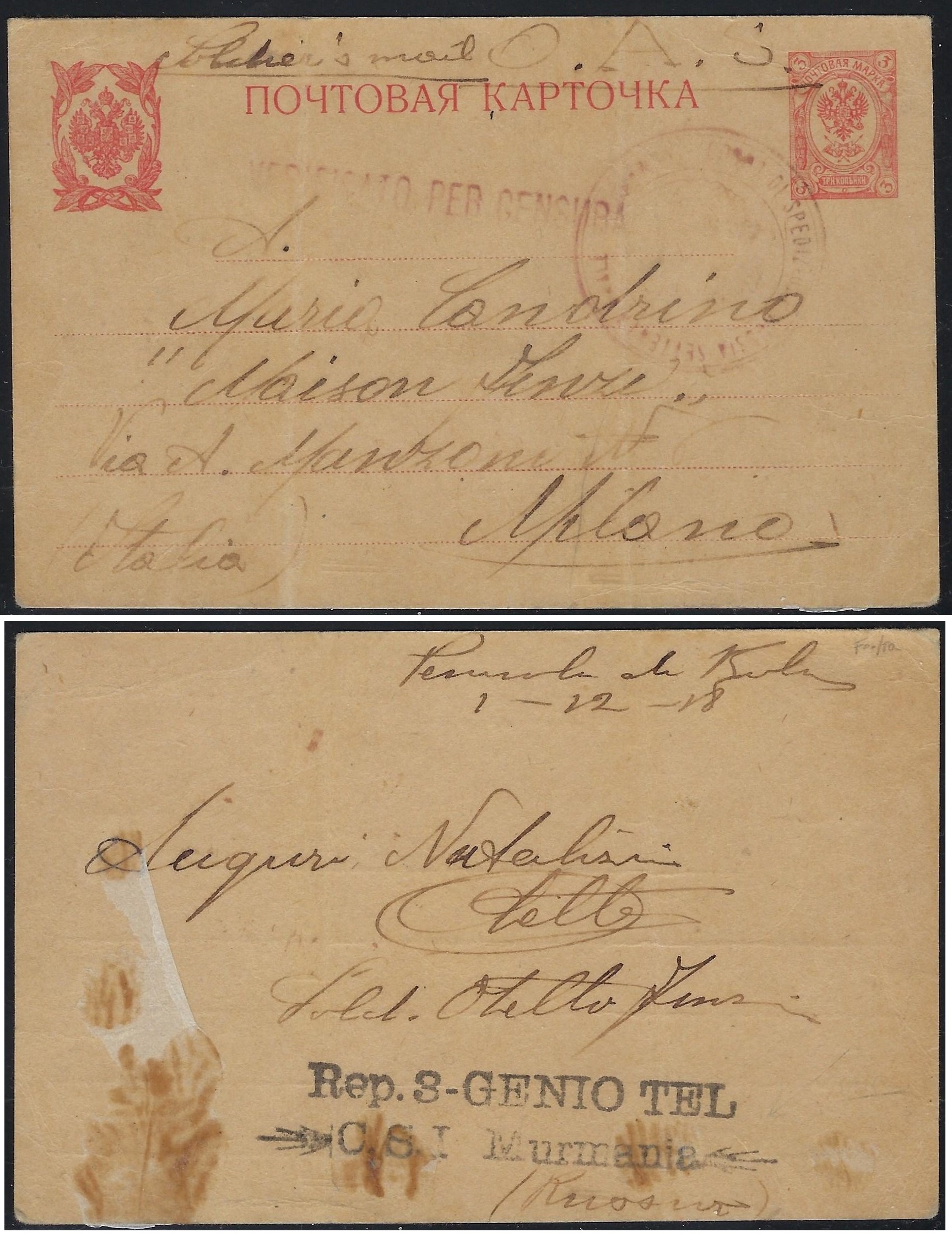 Russia Postal History - Allied Intervention. Italian forces Scott 11 