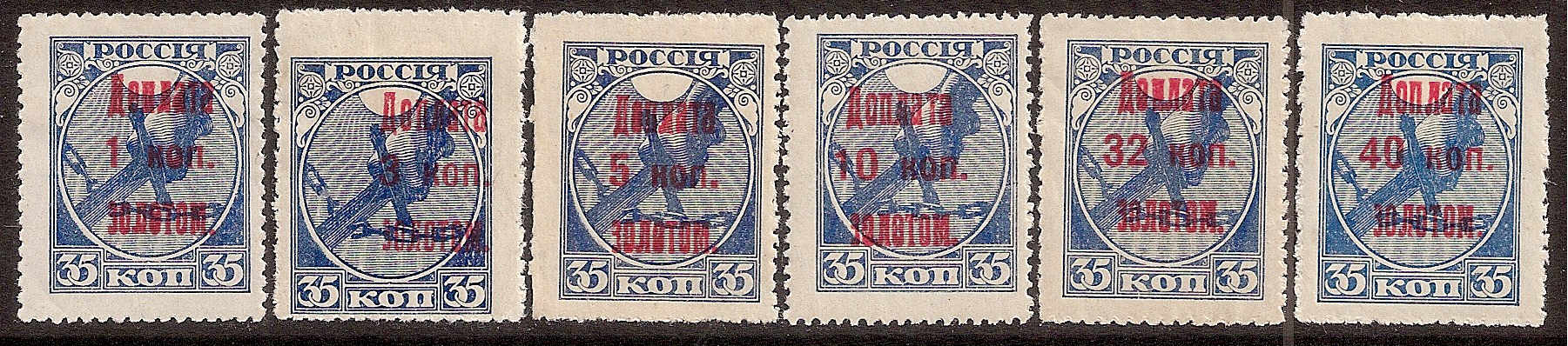 PRussia Specialized - ostage Dues Postage Dues Scott J1/9 