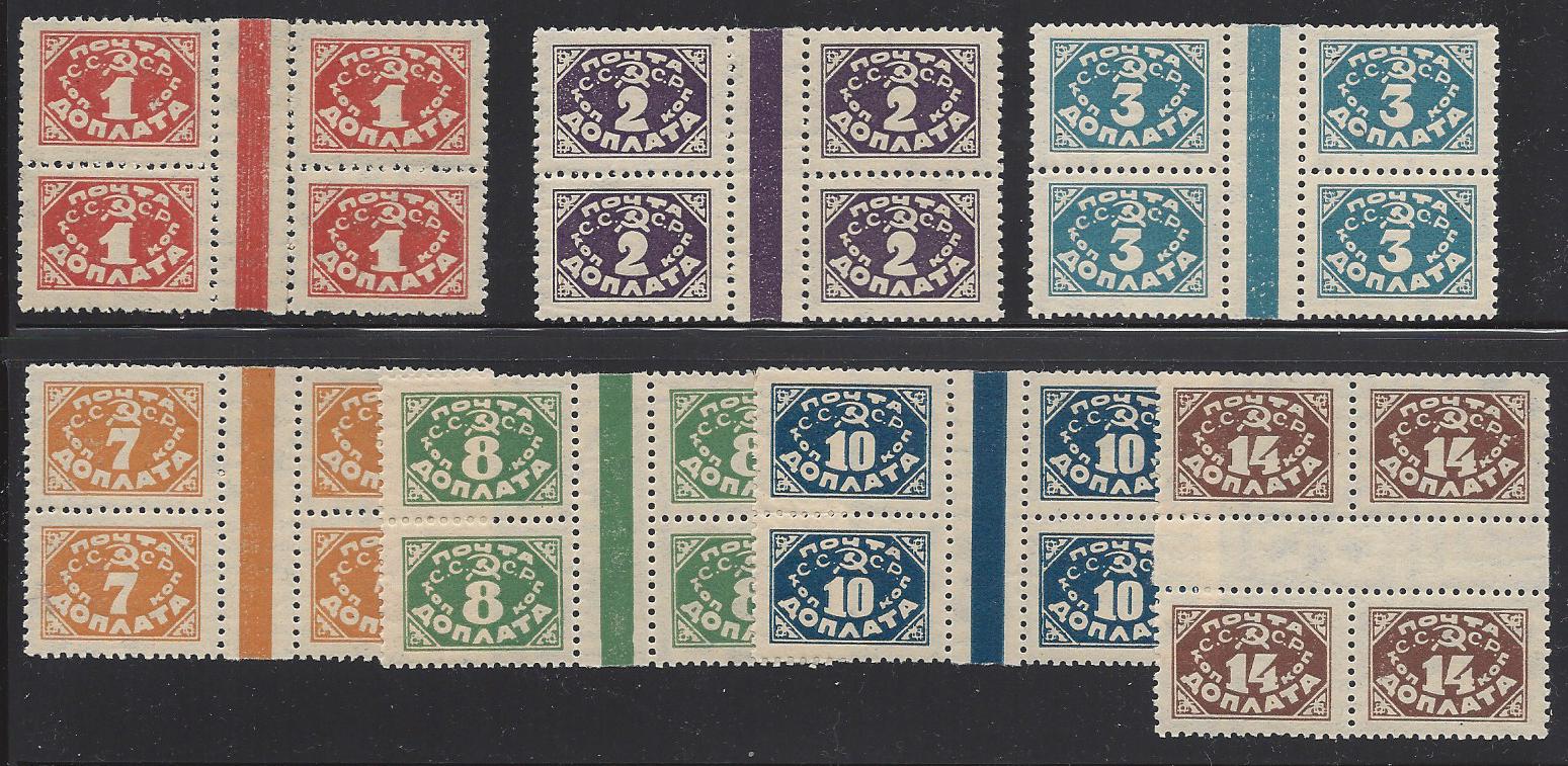 Russia Specialized - Postage Dues Postage Dues Scott J18-24 