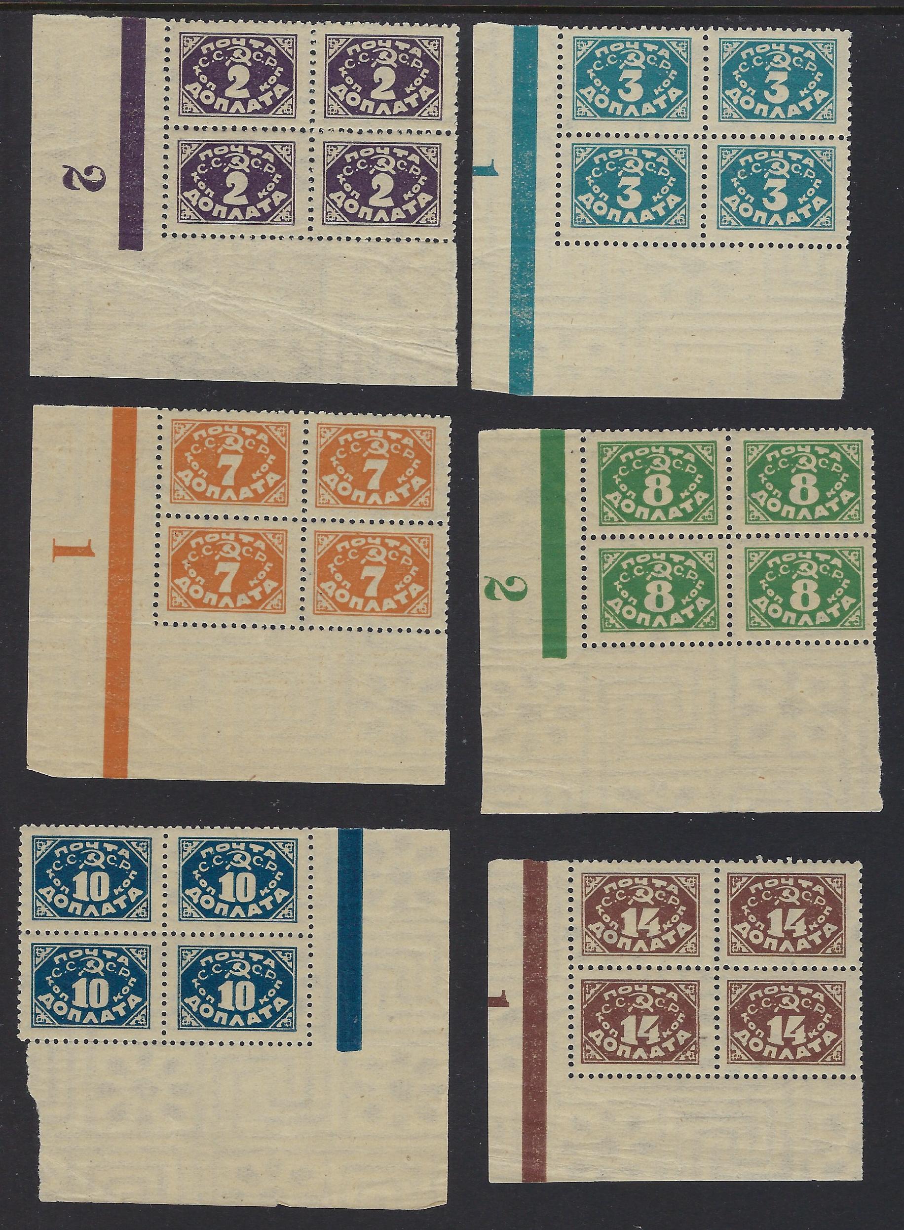 Russia Specialized - Postage Dues Postage Dues Scott J19-24 
