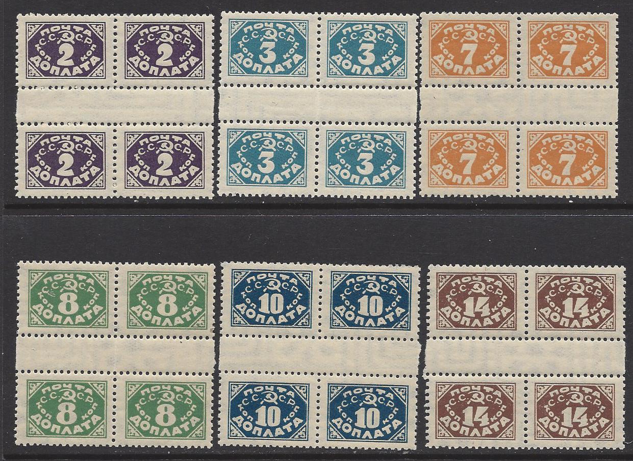Russia Specialized - Postage Dues Postage Dues Scott J19-24 