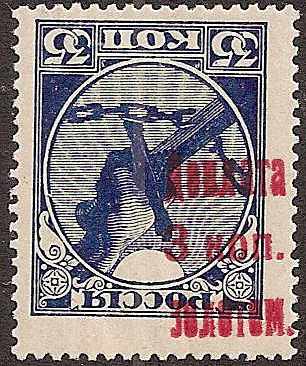 PRussia Specialized - ostage Dues Postage Dues Scott J2var 