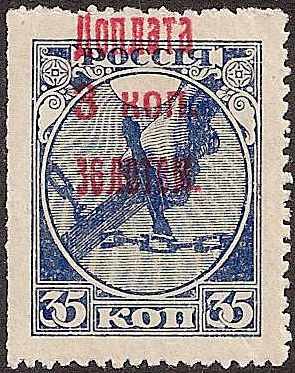 PRussia Specialized - ostage Dues Postage Dues Scott J2var 