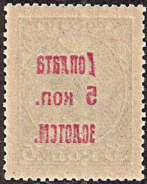 PRussia Specialized - ostage Dues Postage Dues Scott J3var 
