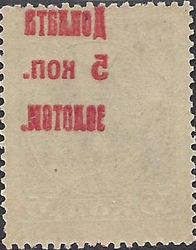 PRussia Specialized - ostage Dues Postage Dues Scott J3var 
