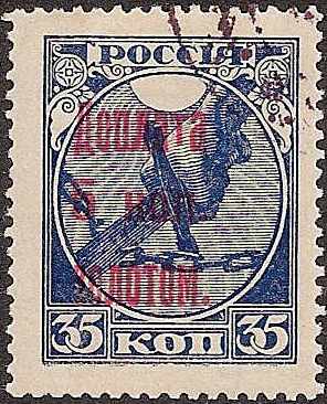 PRussia Specialized - ostage Dues Postage Dues Scott J3var 