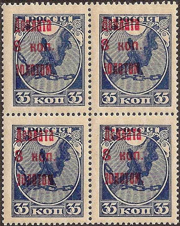 PRussia Specialized - ostage Dues Postage Dues Scott J4var 