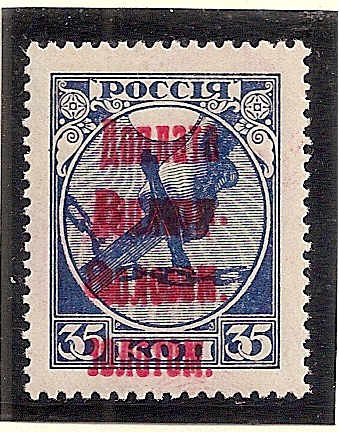 Russia Specialized - Postage Dues Postage Dues Scott J4var 