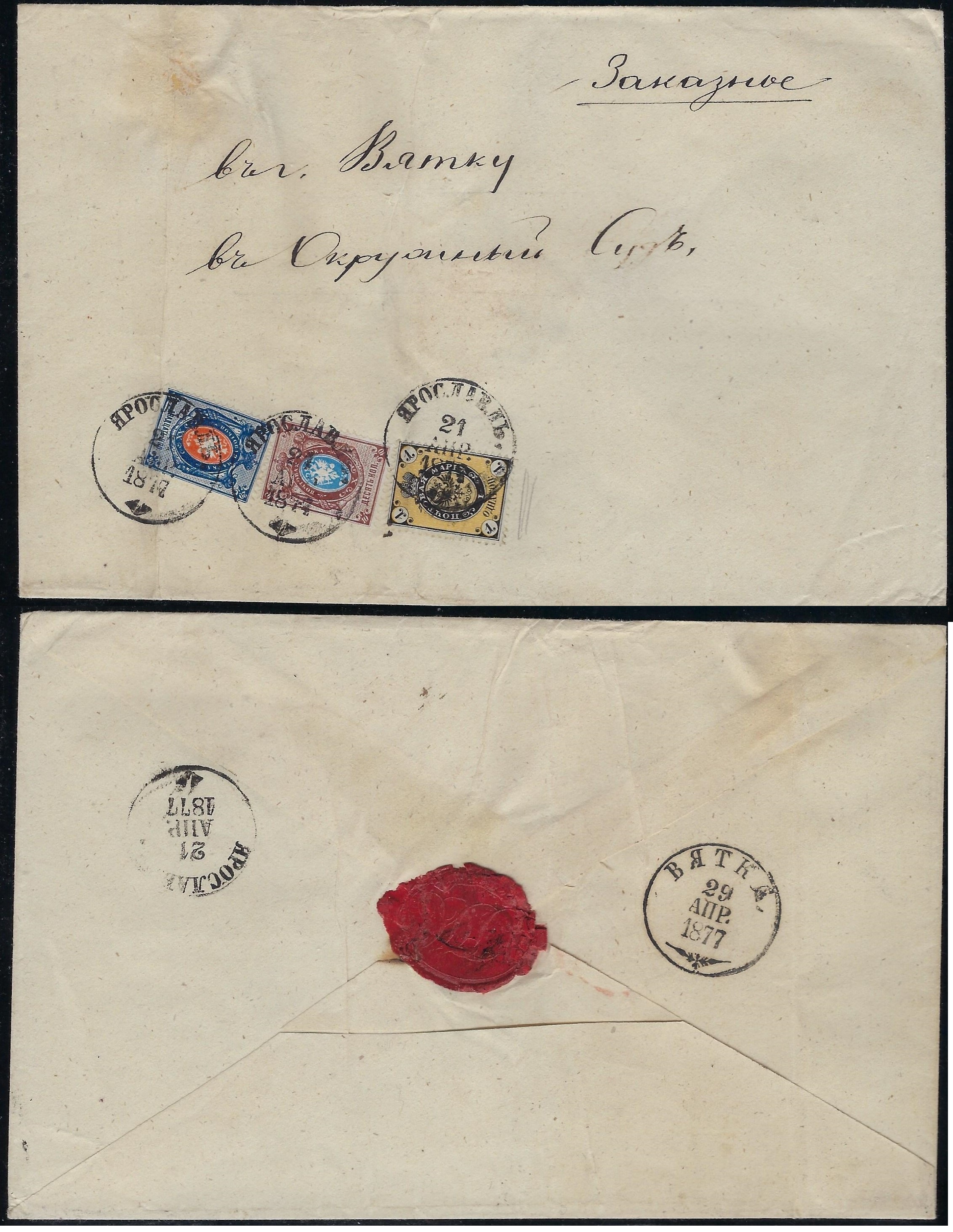 Russia Postal History - 1857-1917 Scott 30,29,19 