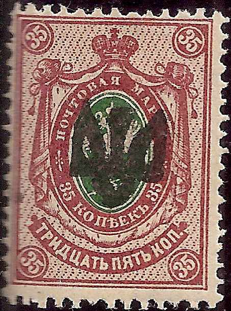 Ukraine Specialized - Local Ovpts, Revenues, etc. Konstantinograd Scott 19 