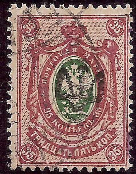 Ukraine Specialized - Local Ovpts, Revenues, etc. Konstantinograd Scott 19 