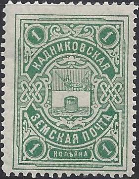 Zemstvo - Dankov-Kassimof Kadnikov Chuchin 13 Schmidt 15 Chuchin 14 Schmidt 16 Chuchin 16 Schmidt 18 Chuchin 17 Schmidt 20 Chuchin 18 Schmidt 21 